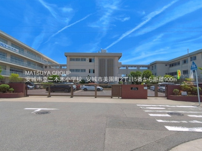 【周辺】 | ハートフルタウン安城市美園町2丁目5番　C号棟