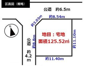 【土地】日高市高萩建築条件無し売地の土地図