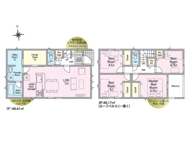 小牧市二重堀第3(全5棟)の間取り