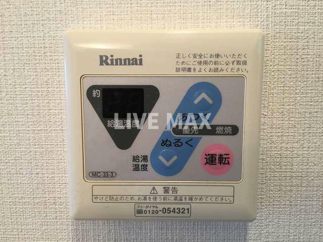 【設備】ラジョーネ四条