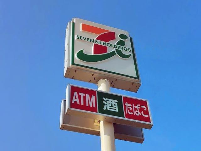 セブンイレブン柏関場…まで592m