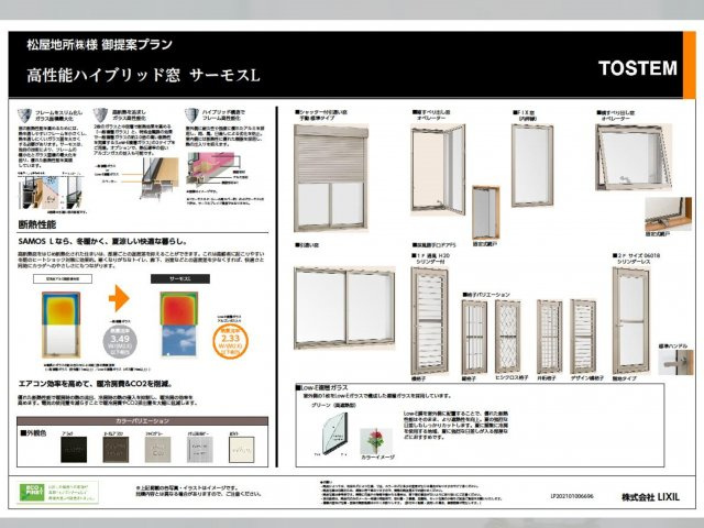 【その他】の画像