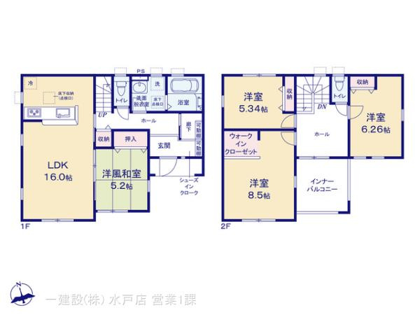 水戸市堀町　第23の間取り|1号棟間取り図です。4LDK+WIC各居室に収納♪