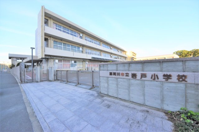 那珂川市山田第1-2棟（1号棟）の周辺|岩戸小学校