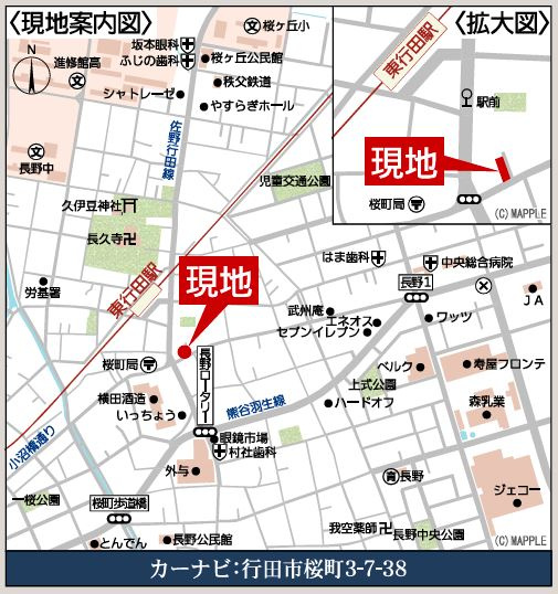 行田市桜町第５　の地図|現地案内図