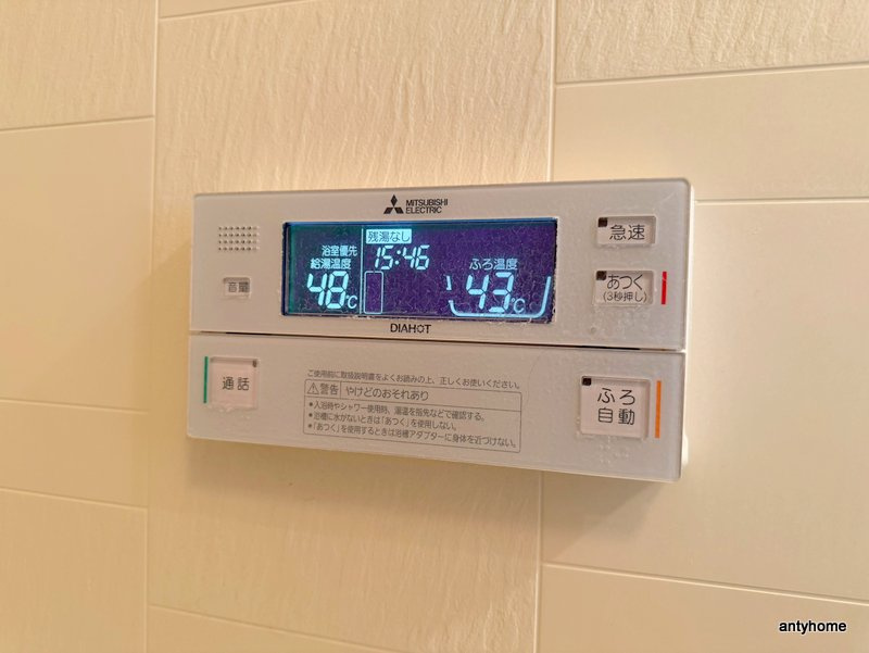 コンソラーレ日本橋　仲介手数料無料の内装