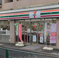 セブンイレブン　練馬…まで261m
