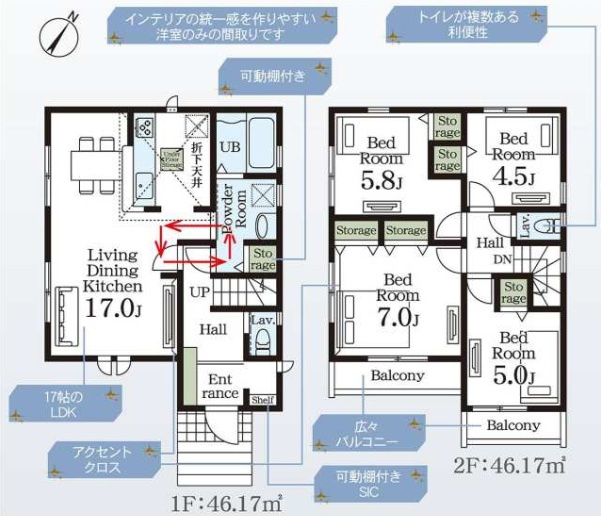 市川市大野町１丁目【大野第３】の間取り