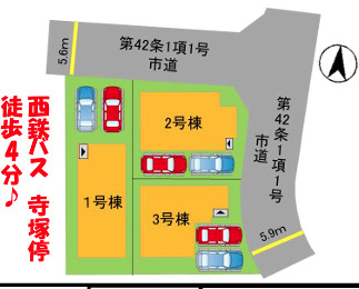 南区寺塚1丁目2期　1号棟の地図