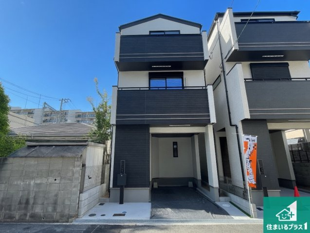 神戸市東灘区魚崎南町　新築一戸建ての外観|安心の10年保証！外観を美しく保ち、雨水で汚れを落とします！気になることがありましたら、お気軽にお問い合わせください！