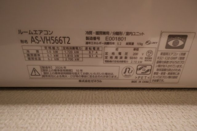 《仲介手数料無料》西区大字佐知川326-3新築一戸建てリナージュのその他