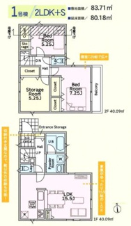 【間取り】 | 大和市福田 全1棟 第80 | 東向き　２階建て　2LDK+S　全居室収納付き　全居室２面採光　