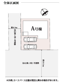 水戸市曙町1丁目124の区画図|区画図です。