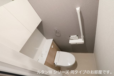 【トイレ】 | ソレアードコート | 同一商品