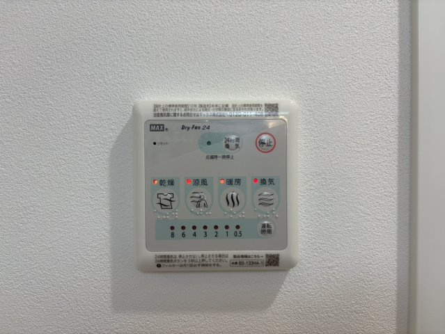 グランテラス熱田｜名古屋市の賃貸ならMy賃貸の設備|グランテラス熱田