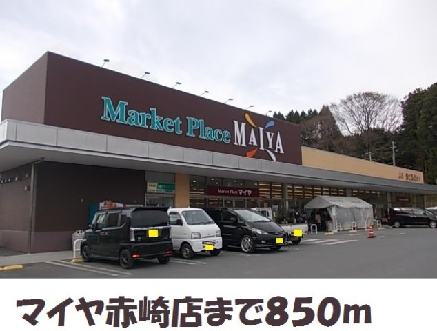ブレーブＡの周辺|マイヤ赤崎店まで850m