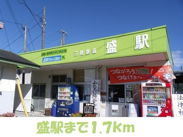 ブレーブＡの周辺|盛駅まで1700m