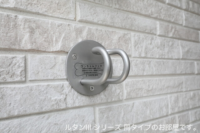 【その他共用部分】 | ソレアードコート | 同一商品