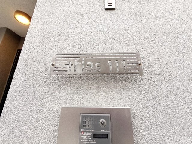 trias111のその他|ランドマーク☆