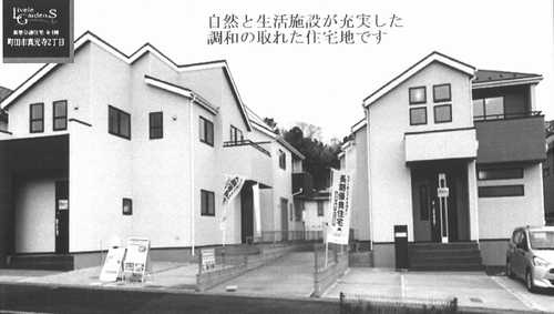 町田市真光寺2丁目　新築戸建全4棟　3号棟