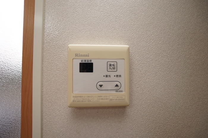 セジュール誠之の設備