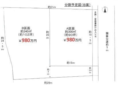 【土地】比企郡川島町戸守売地 A区画の土地図