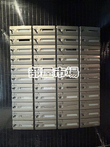 スパシエルクス門前仲町のその他共用部分|メールボックス