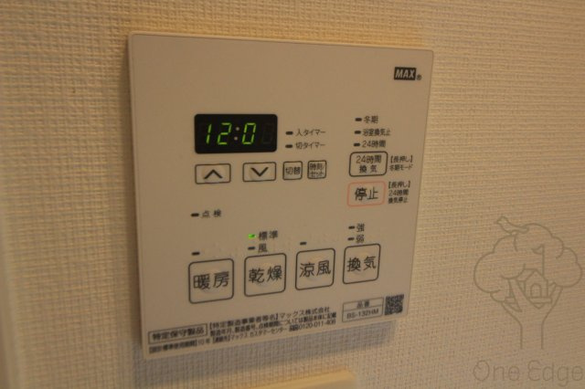 パークリュクス大阪天満の設備