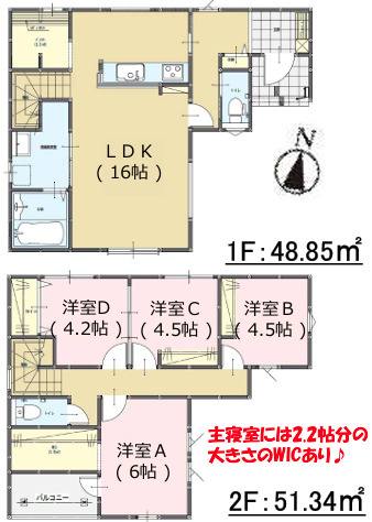 南区寺塚1丁目2期　3号棟の間取り