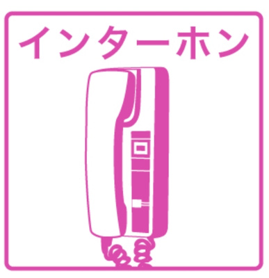【セキュリティ】 | ARK　shiogama