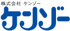 スーパーケンゾーウ…まで1989m