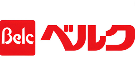 ベルク羽生西店まで2175m