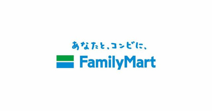 ファミリーマート羽…まで1518m