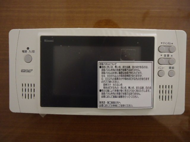 カーサひまわりの浴室