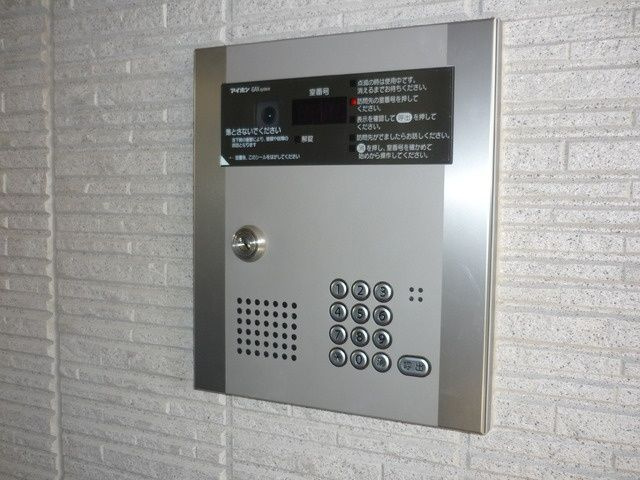 エストゥディオのセキュリティ