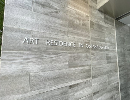 ART RESIDENCE IN OoTAKA-no-MORIのエントランス