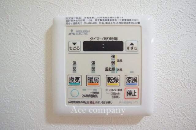 【内装】 | サンメゾン若江岩田 | 【浴室乾燥機パネル☆】