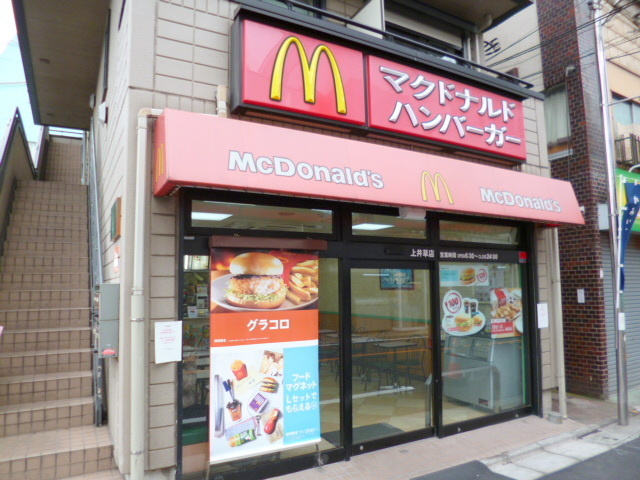 イッセーのその他|マクドナルド