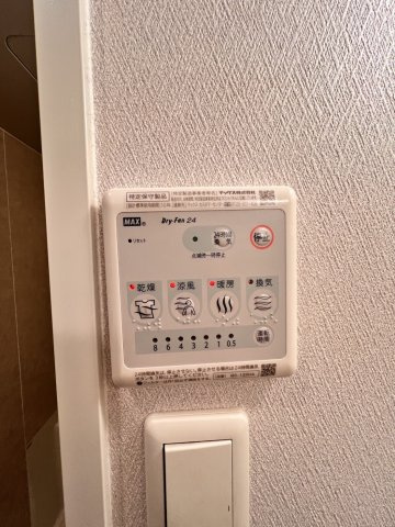 アルマティック薬院