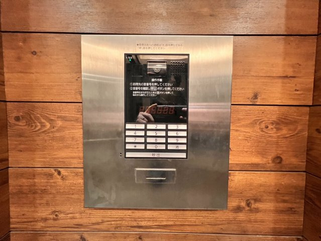 アルマティック薬院のその他共用部分