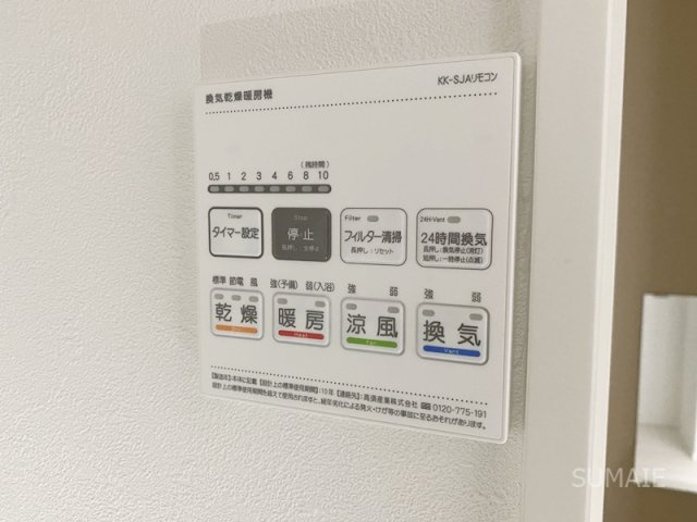 MELLAS西大宮Ⅲの設備|便利な浴室乾燥機！