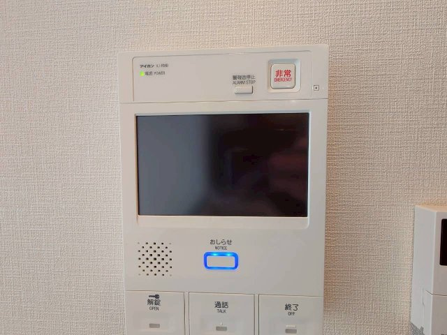 【セキュリティ】