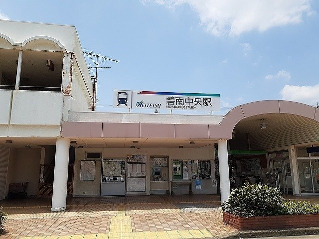 ジェルメⅠの周辺|名鉄　碧南中央駅まで994m