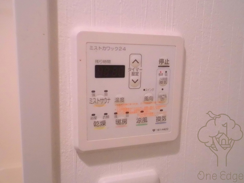 レジュールアッシュ梅田レジデンスの設備