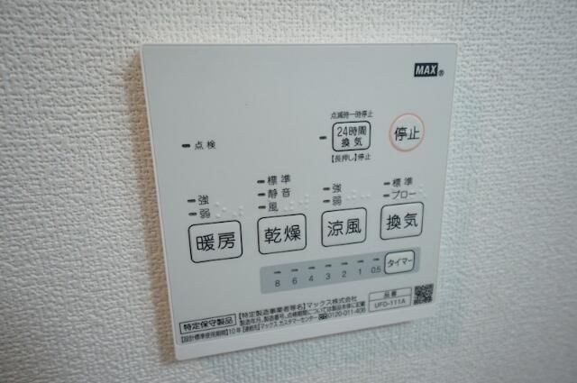 マウナケア大宮の設備