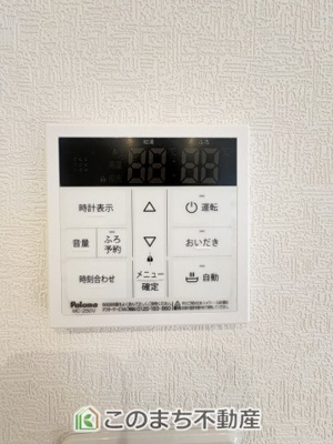 【設備】 | いろどりアイタウン栃木市平柳町3丁目22-P2　2号棟 | オートバス機能はボタン一つで設定した温度・湯量のお湯張りが自動でできます。
