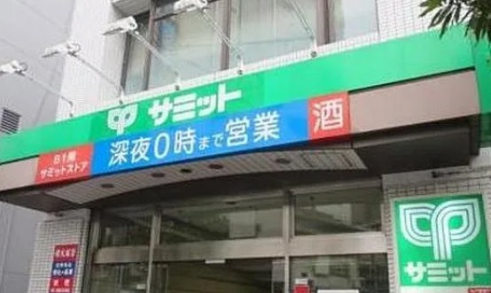 カスタリア本駒込の周辺
