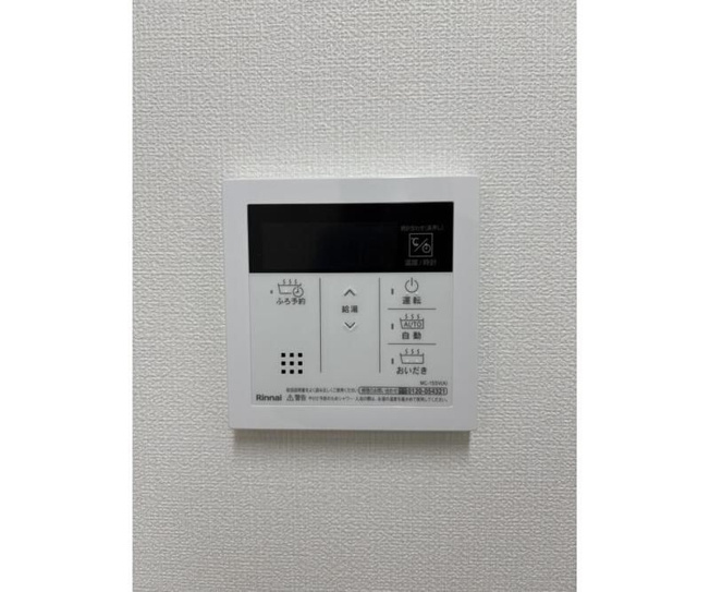 【その他】 | フォレスト深見