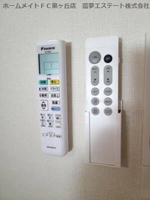 【その他】 | フジパレス堺石津川サウス | エアコン＆照明リモコン