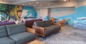 ART RESIDENCE IN OoTAKA-no-MORI のロビー